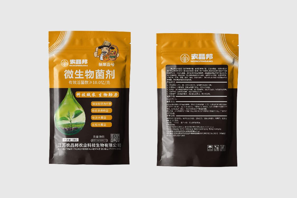 微生物菌剂（粉剂）（褔果壹号）