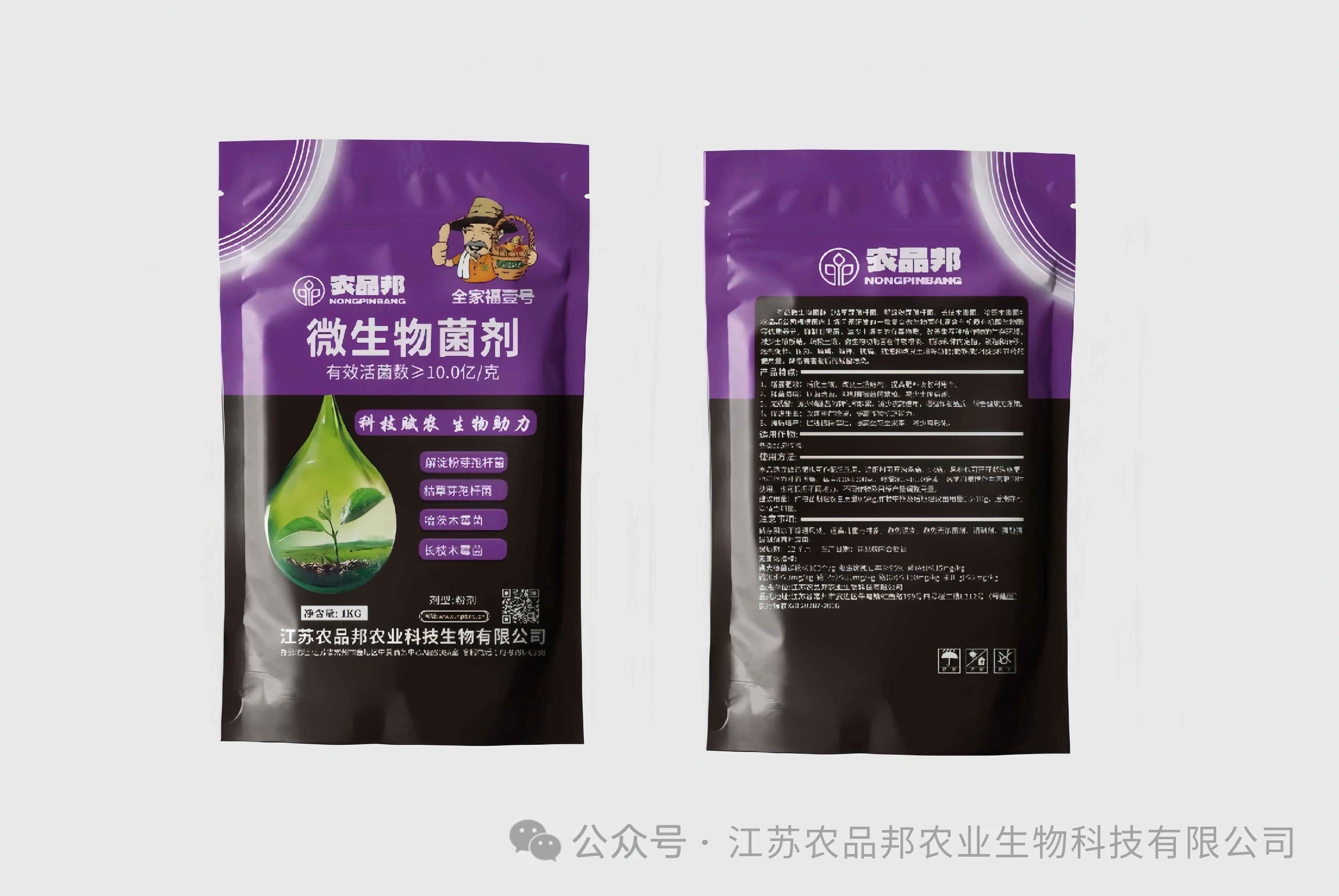 土壤改良的系统方法与实施流程