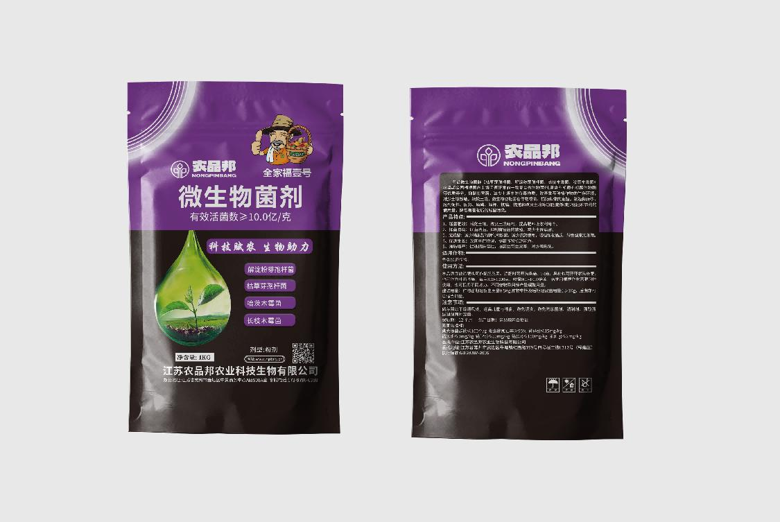 复合微生物肥料到底有多 “牛”？一篇讲透它的硬核实力