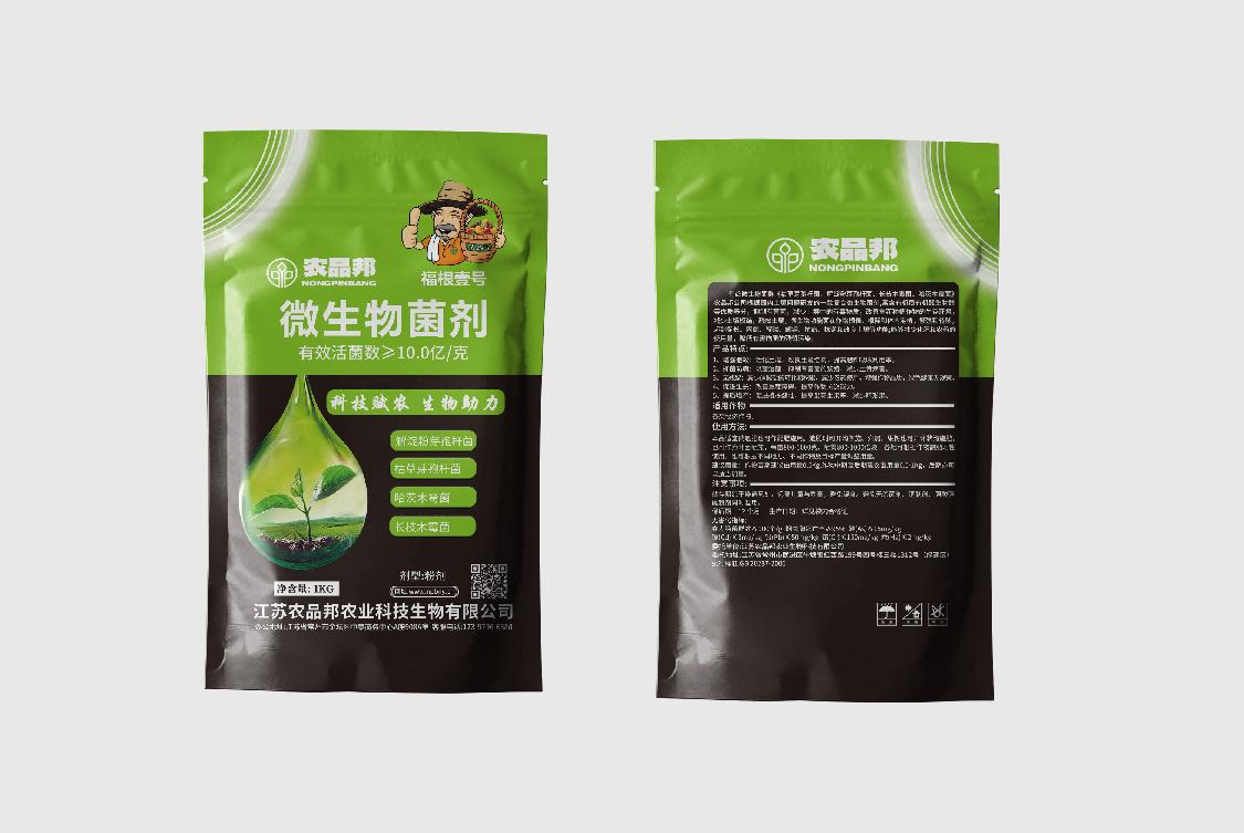 福根壹号.png